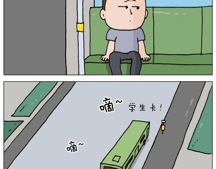 第236话 “黑玉子” 第24页