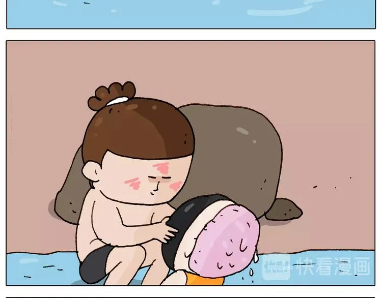 第236话 “黑玉子” 第54页