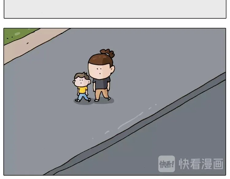 第237话 你完了！ 第27页