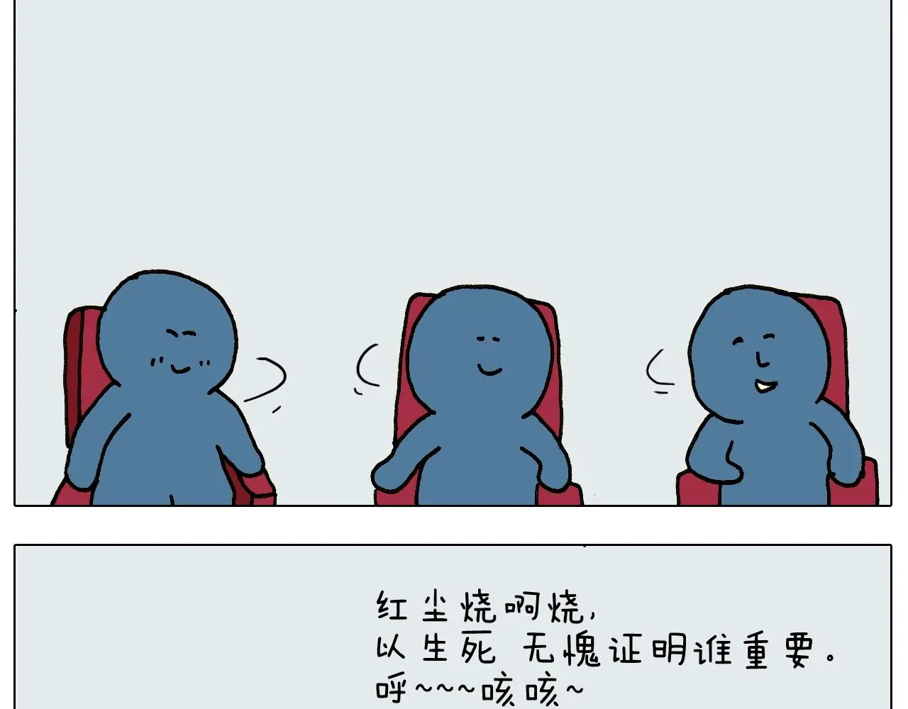 第239话 为爱转身 第8页