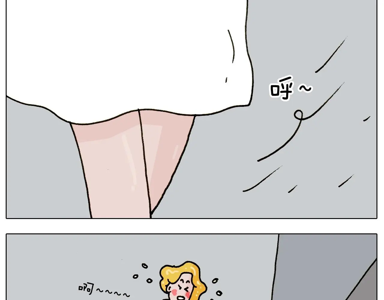 第239话 为爱转身 第21页