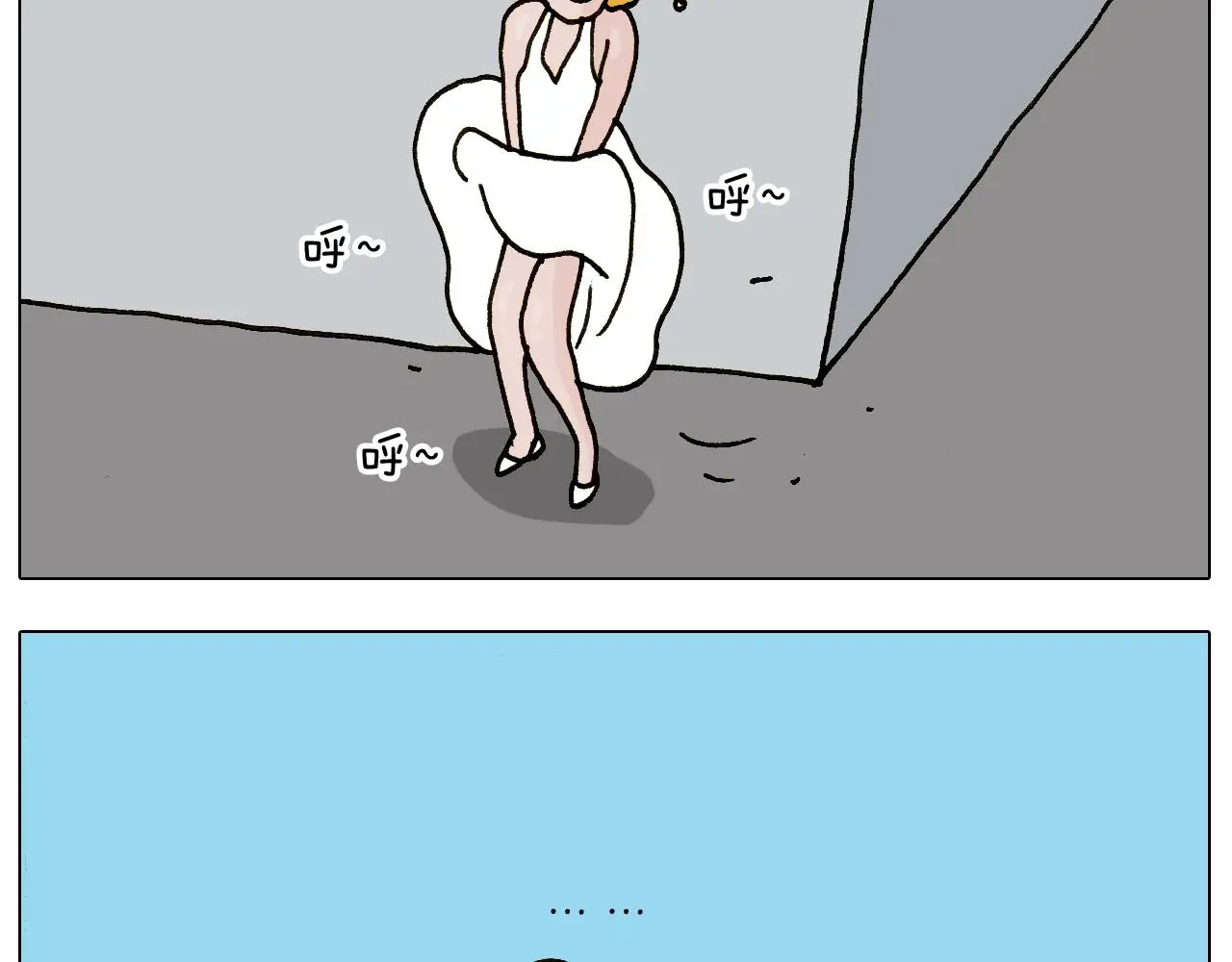 第239话 为爱转身 第22页