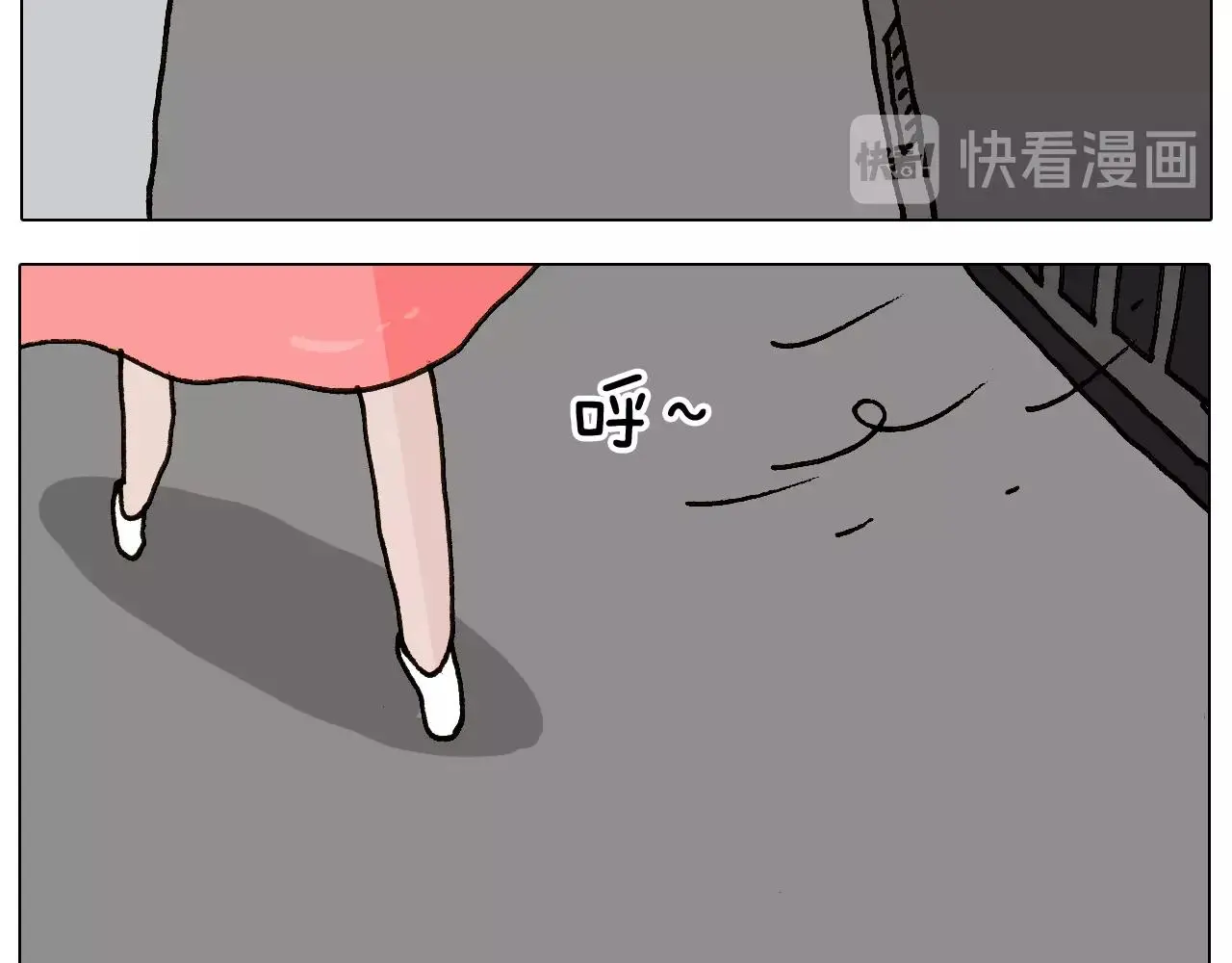 第239话 为爱转身 第25页