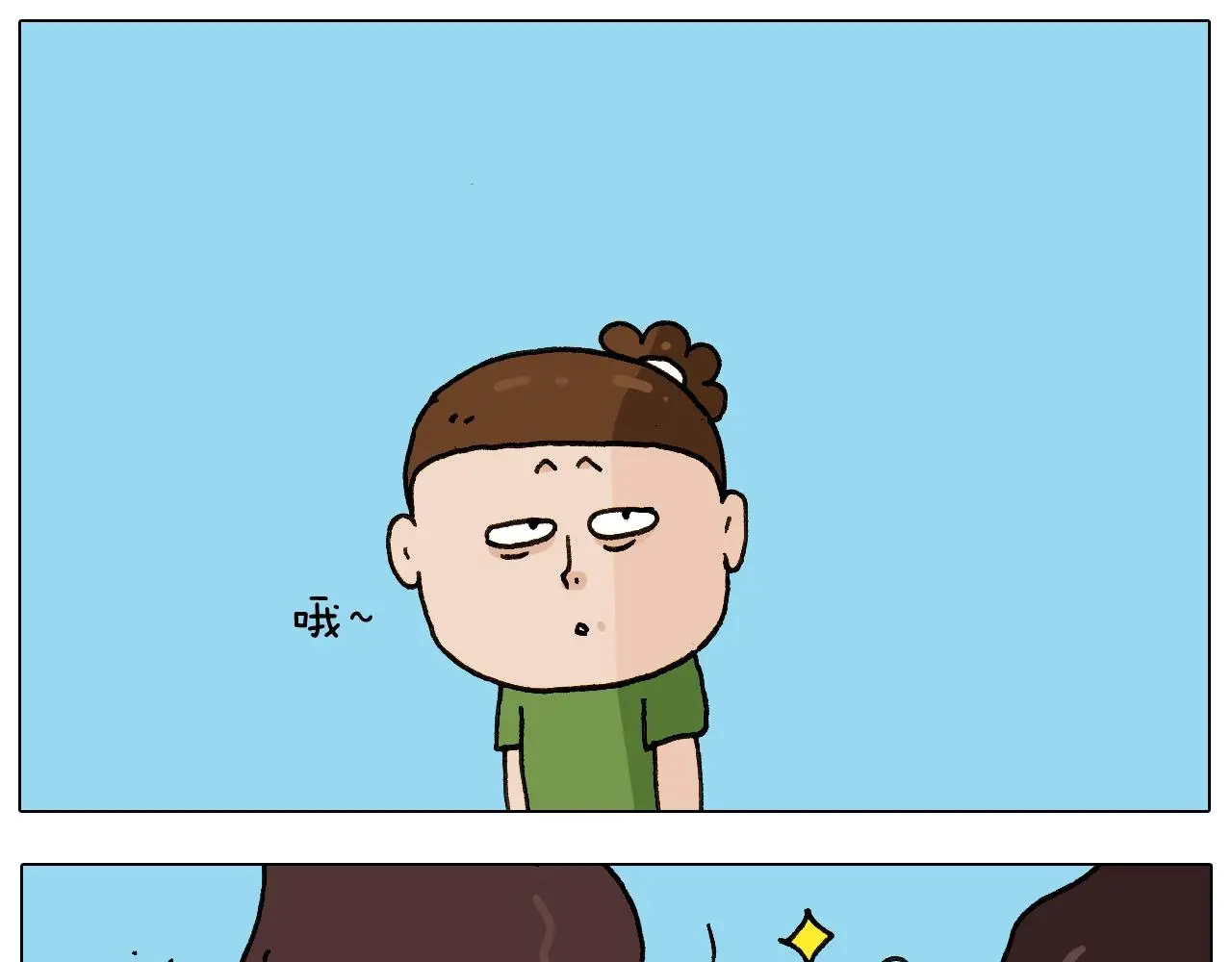 第239话 为爱转身 第27页