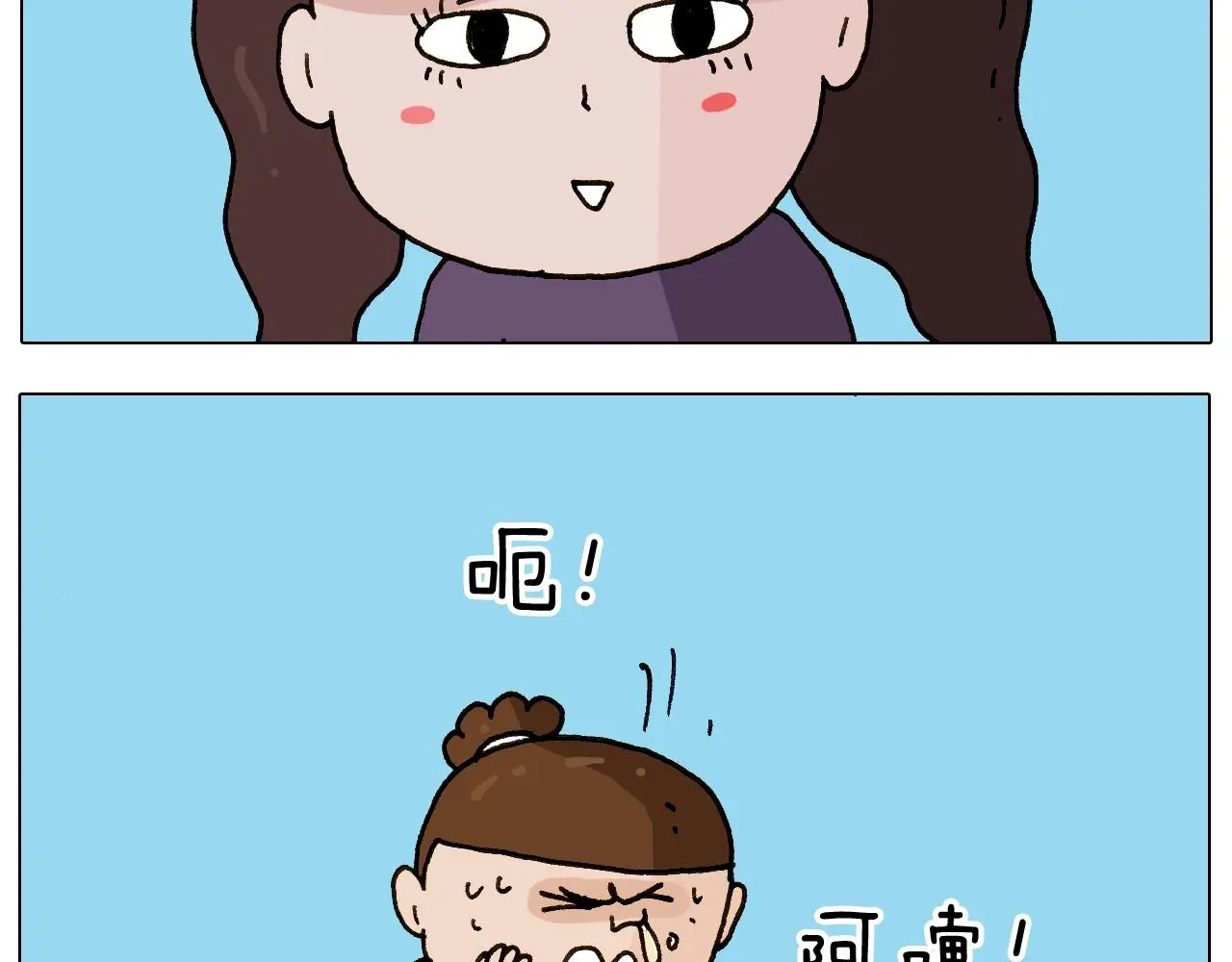 第239话 为爱转身 第31页