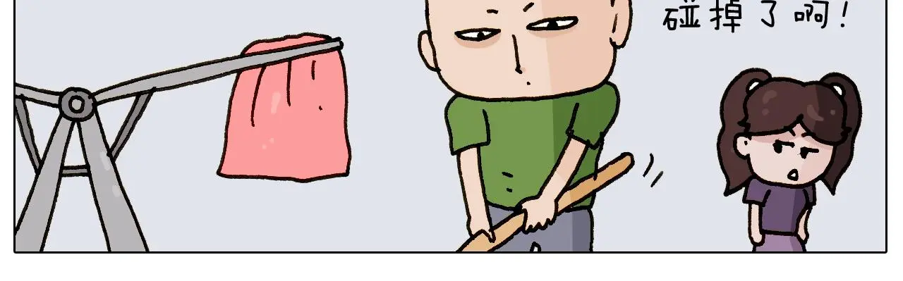 第239话 为爱转身 第38页