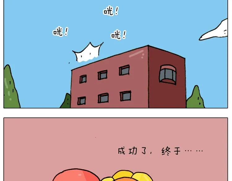 第241话气球炸弹人 第16页