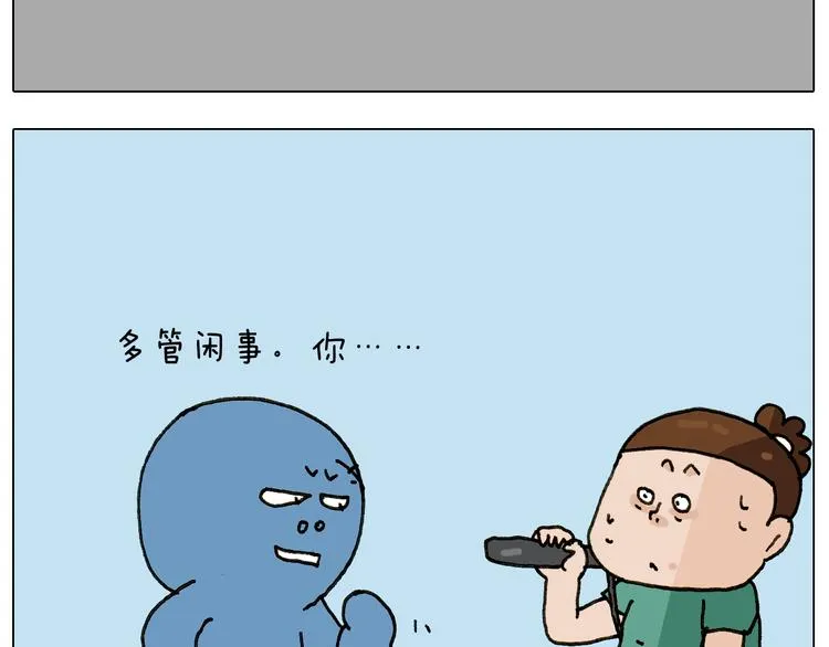 第241话气球炸弹人 第51页