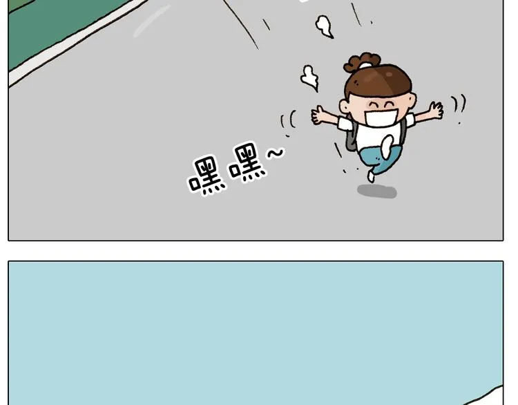 第242话 万水千山总是情 第16页