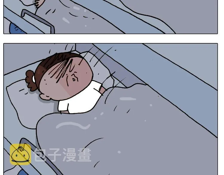 第242话 万水千山总是情 第33页