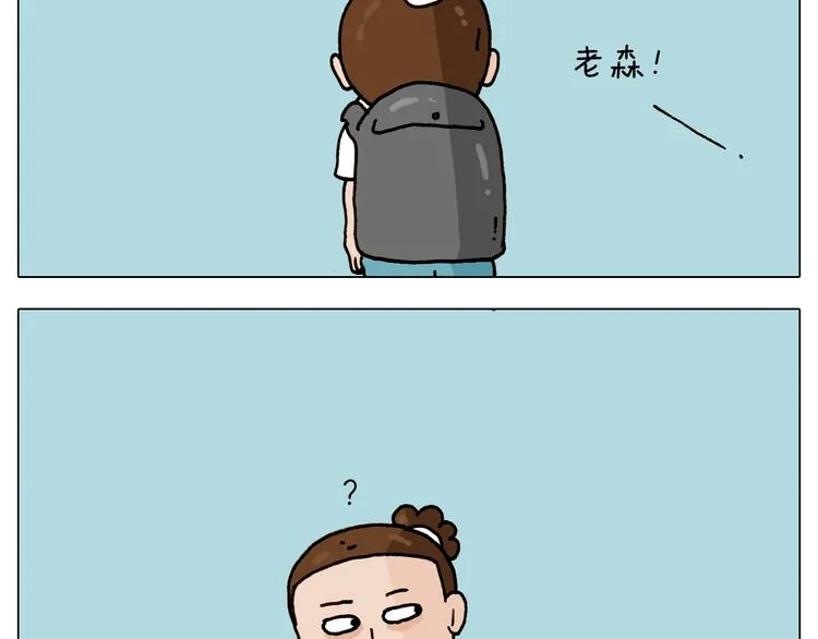 第243话 执念于吃瓜 第3页