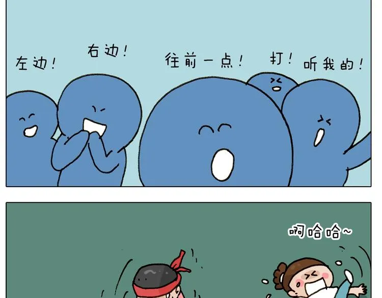 第243话 执念于吃瓜 第36页