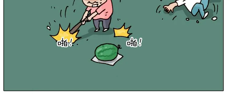 第243话 执念于吃瓜 第37页