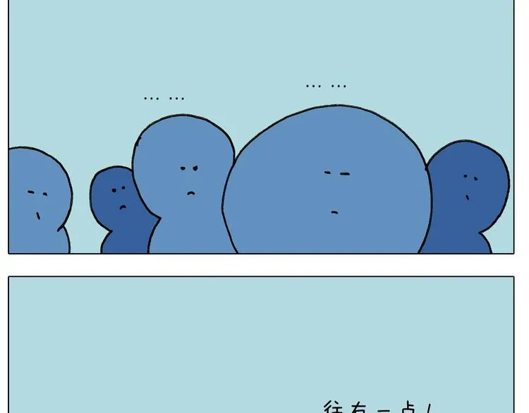 第243话 执念于吃瓜 第40页