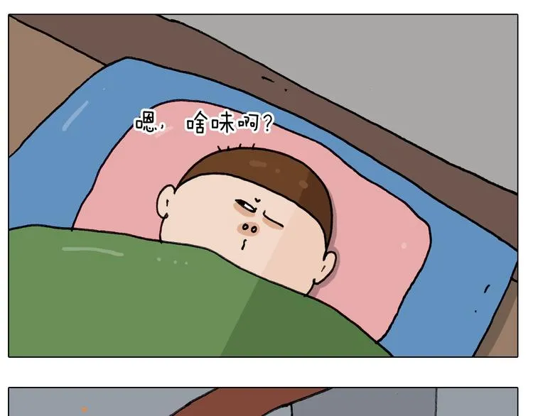 第244话 有时会想 第37页