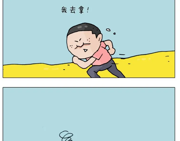 第244话 有时会想 第48页