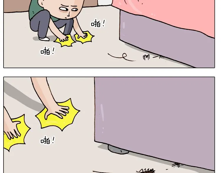 第246话 以虫为伴 第30页