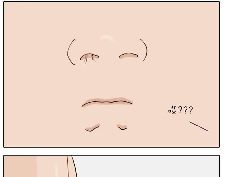 第246话 以虫为伴 第62页