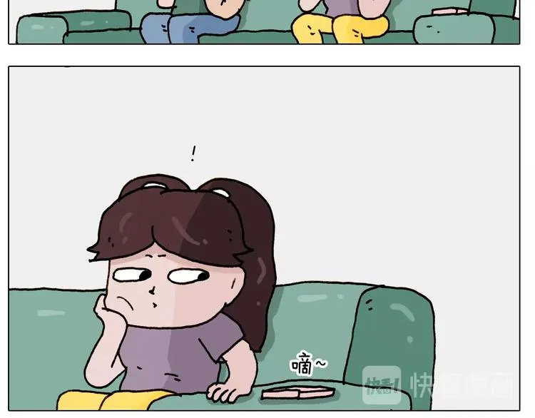 第247话 自己吓自己 第15页