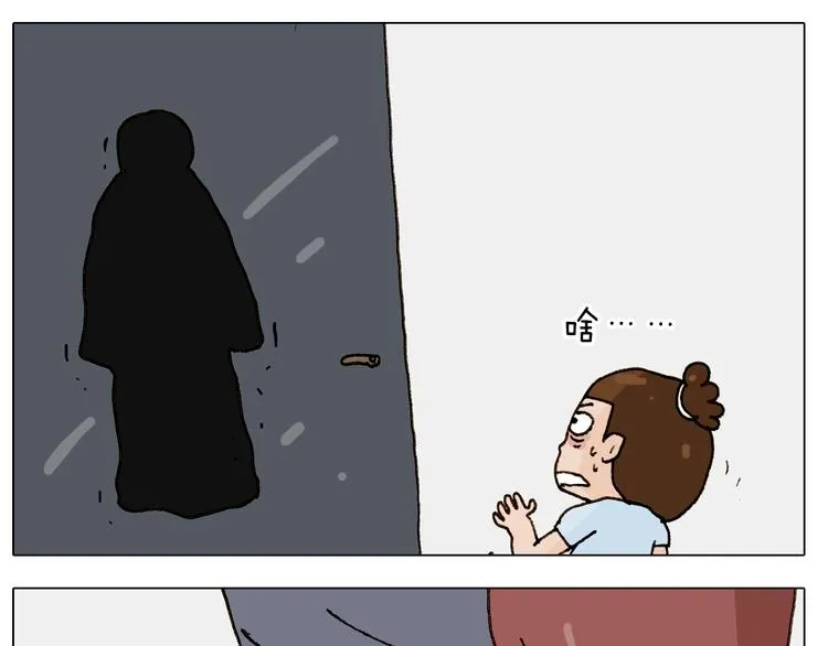 第247话 自己吓自己 第34页