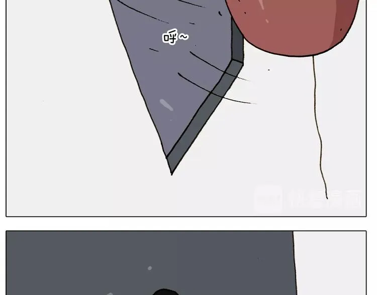 第247话 自己吓自己 第35页
