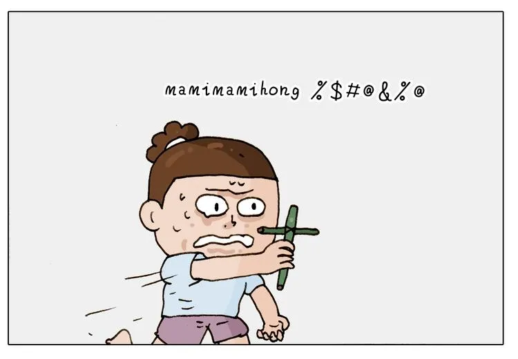 第247话 自己吓自己 第41页