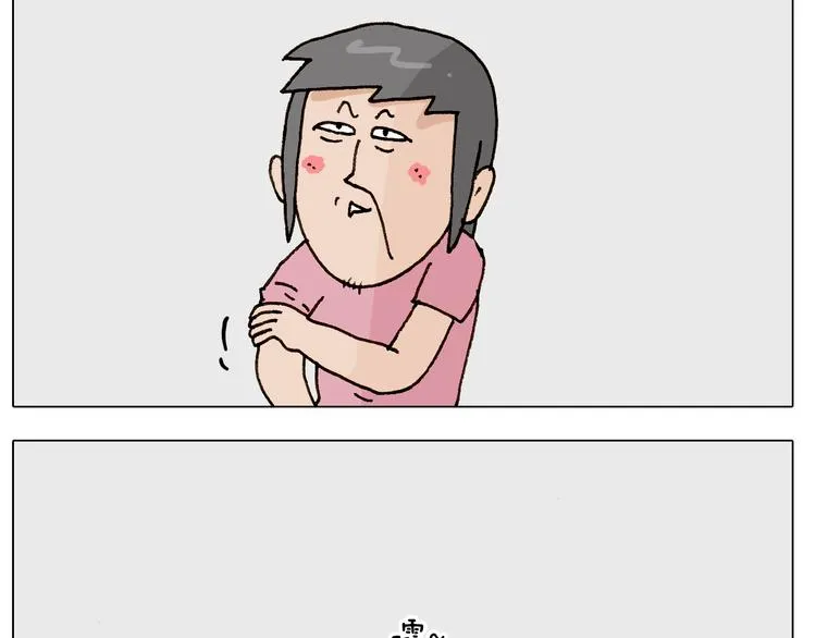第248话 健身了解一下 第11页