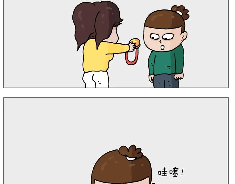 第252话 又是一年运动会 第48页