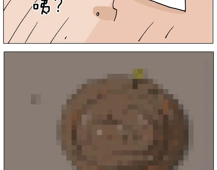 第254话 秋游 第11页