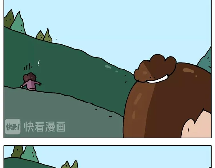 第254话 秋游 第35页