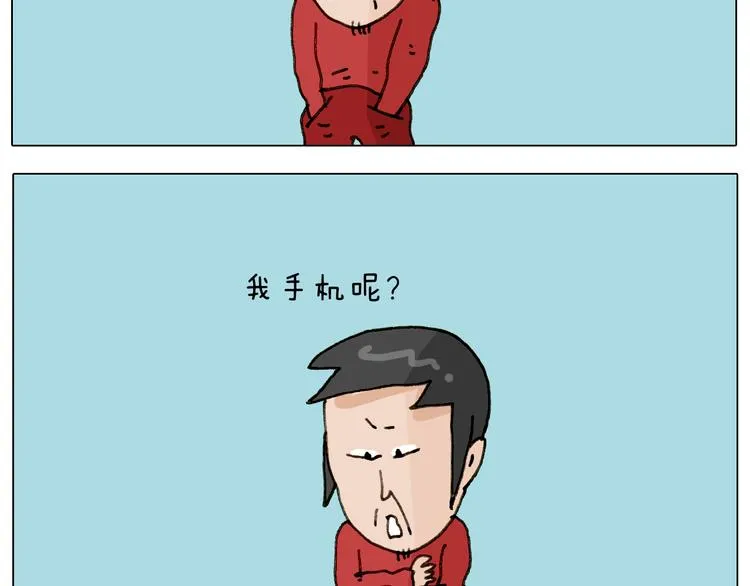 第255话 就我最聪明 第4页