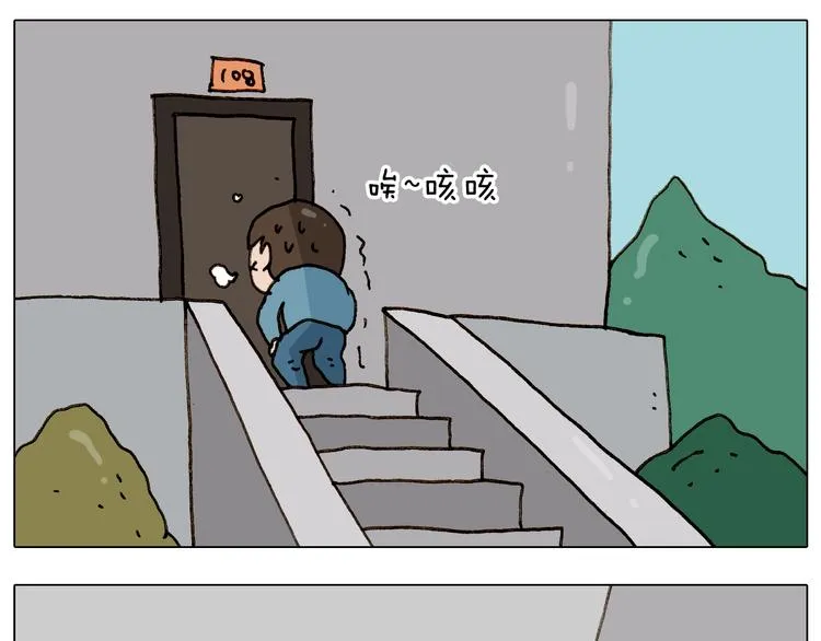 第255话 就我最聪明 第28页