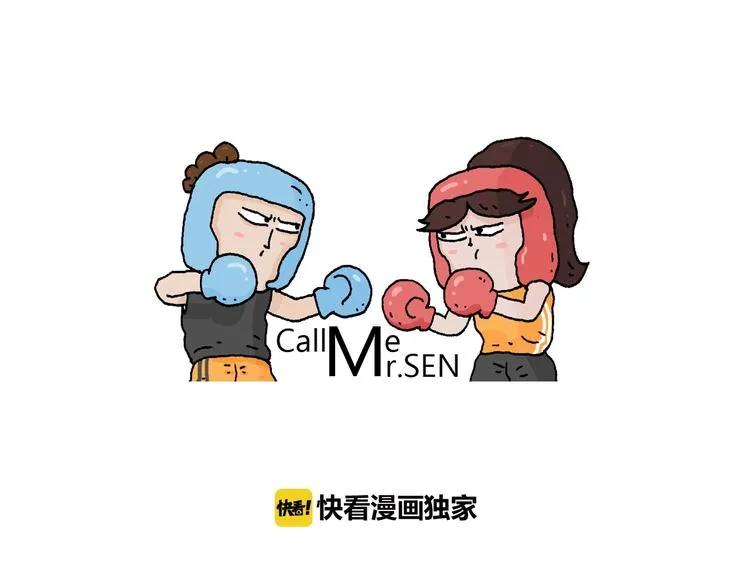 第256话 要排面 第1页
