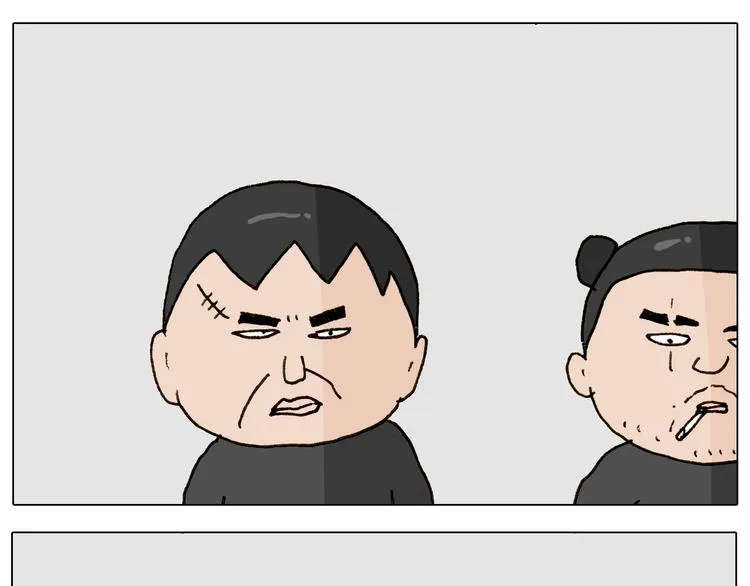 第256话 要排面 第21页