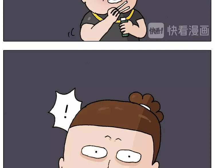 第256话 要排面 第33页