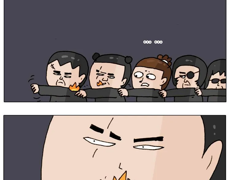 第256话 要排面 第38页