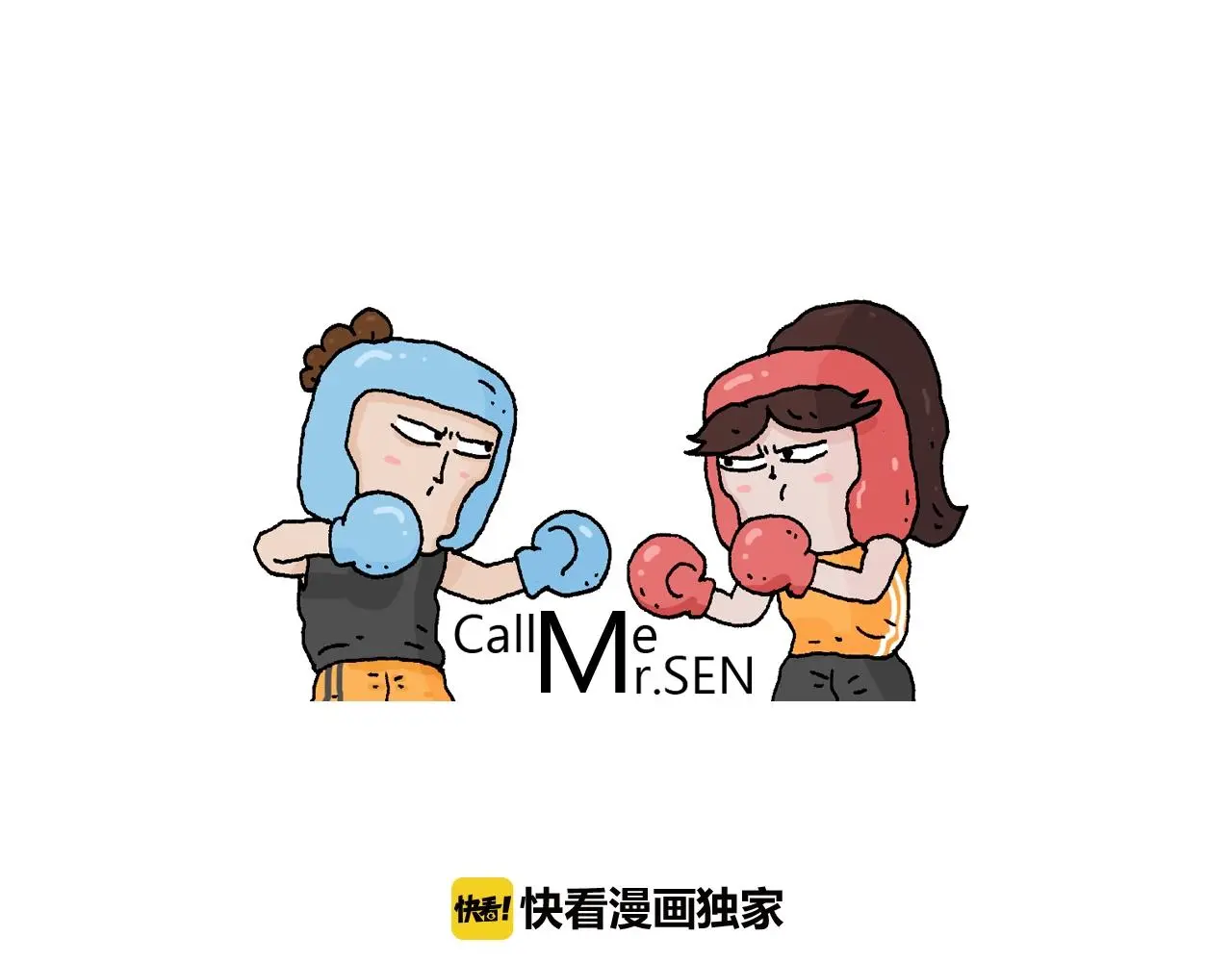 第257话 恐怖之夜 第1页