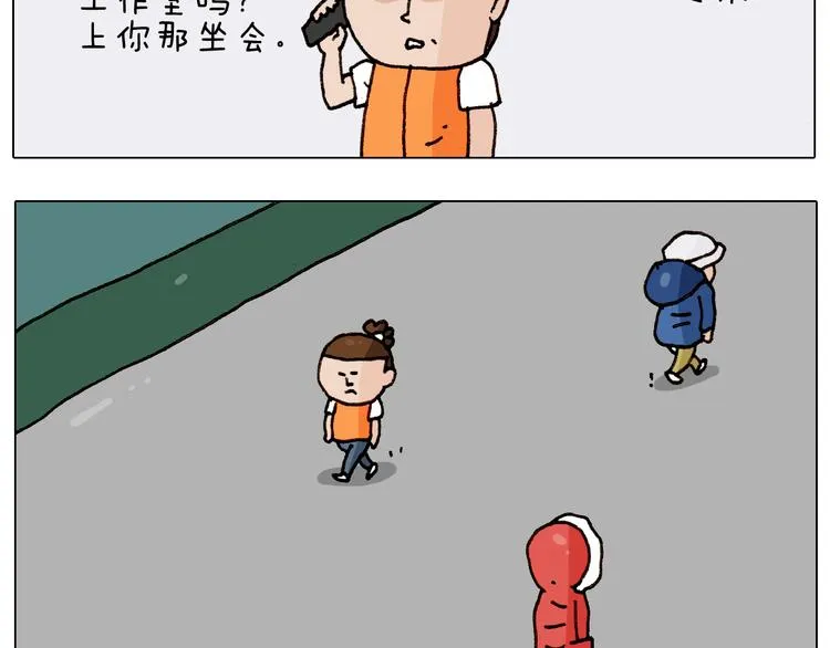第258话 事了拂衣去 第10页