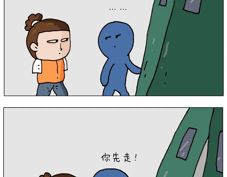 第258话 事了拂衣去 第15页