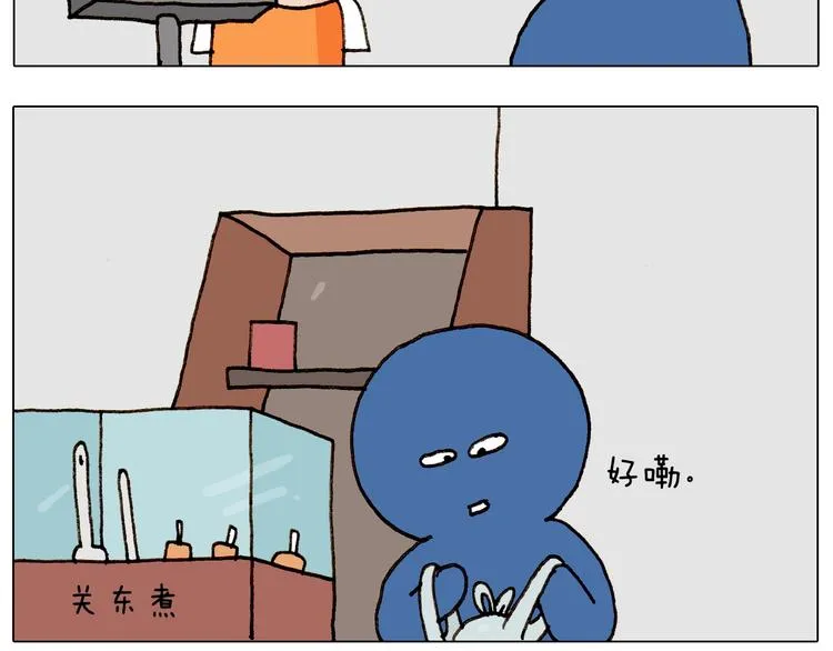 第258话 事了拂衣去 第19页