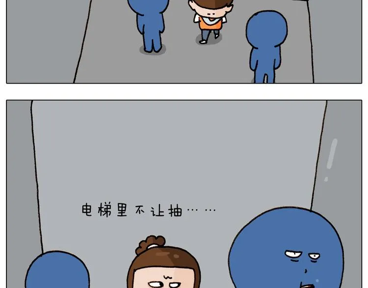 第258话 事了拂衣去 第26页