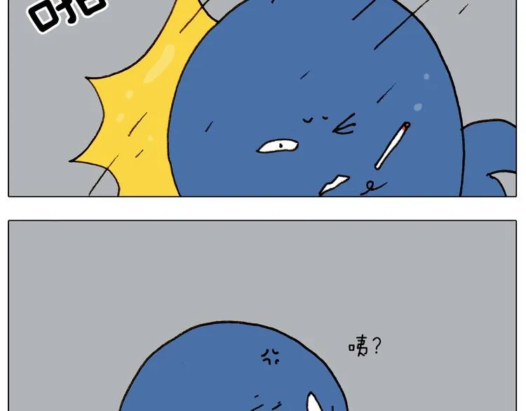 第258话 事了拂衣去 第32页
