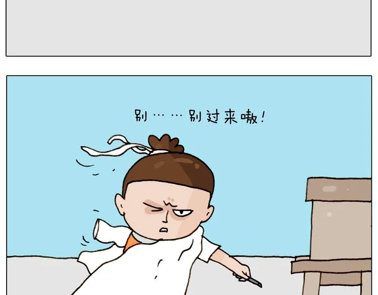 第258话 事了拂衣去 第47页