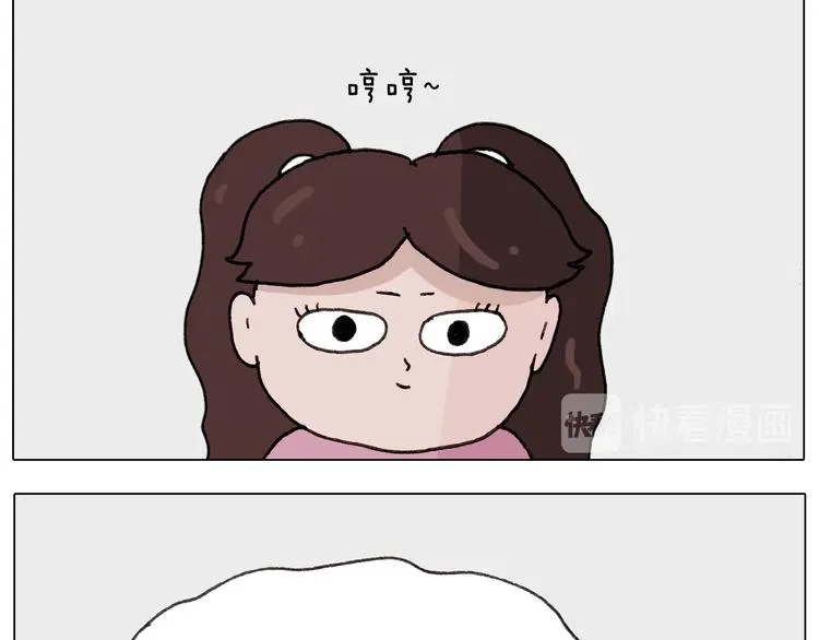 第259话 双十一之夜 第22页