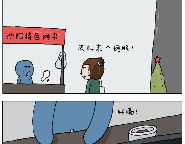 第260话 听谁的 第9页
