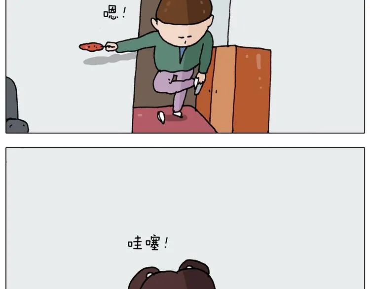 第260话 听谁的 第25页