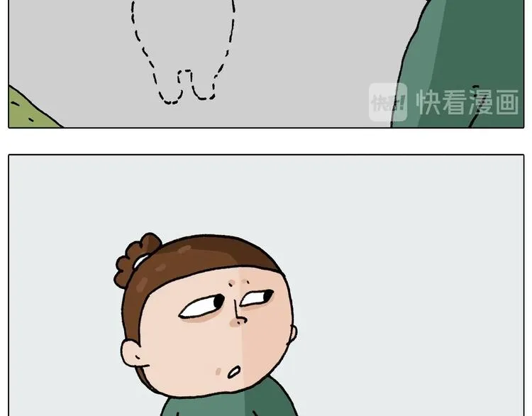 第260话 听谁的 第48页