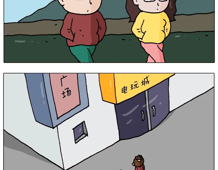 第262话 当网红 第3页