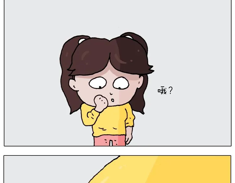 第262话 当网红 第16页