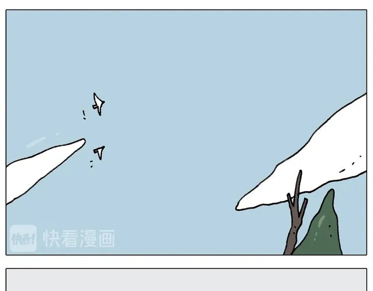 第262话 当网红 第22页